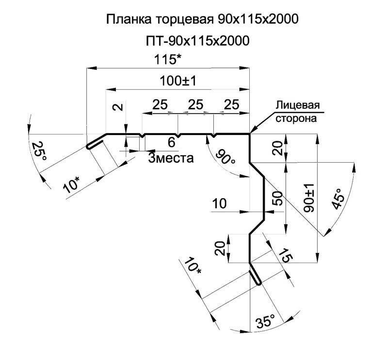 Торцевая планка для мягкой кровли чертеж