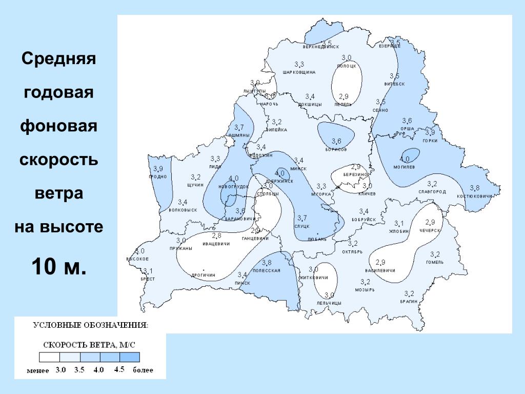 Карта ветровых районов беларуси