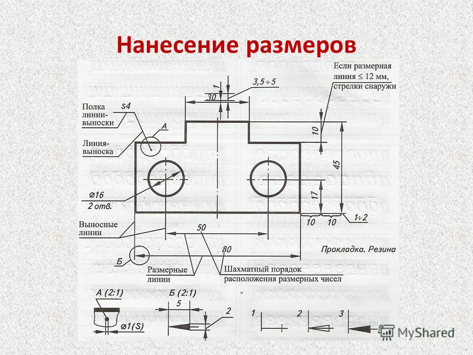 Когда на сборочном чертеже деталь обводят не основной а тонкой линией что это значит